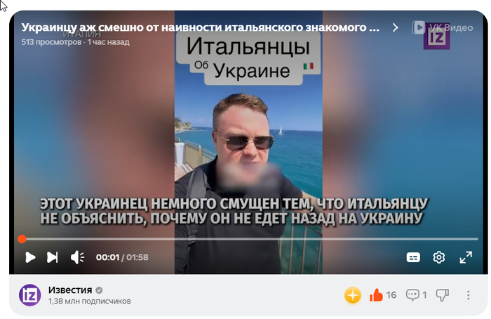 А ты в Украину будешь ехать?