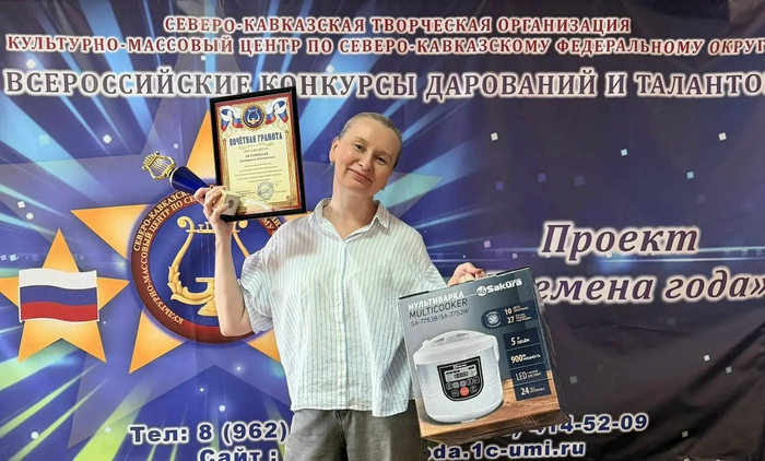 Владимир Михайлович Сусанин вручил Е. А. Беловицкой почётную грамоту за выдающиеся достижения в организации проектов «Времена года»