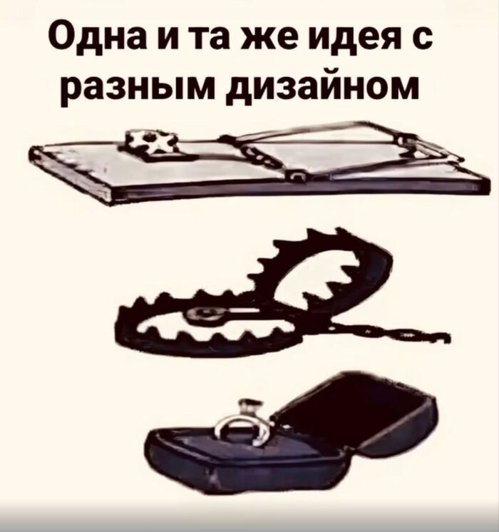 Антидемографическое