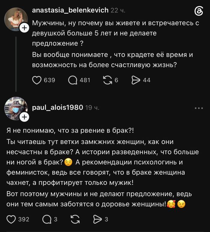 ��� �� ������� ��������, ��� ���� ����� �������, � ���������� ��� ������ �������?