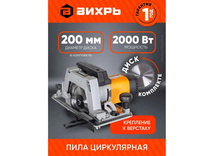 ������ ������� ����������� ���� ����� ��-200�� �� ��������.