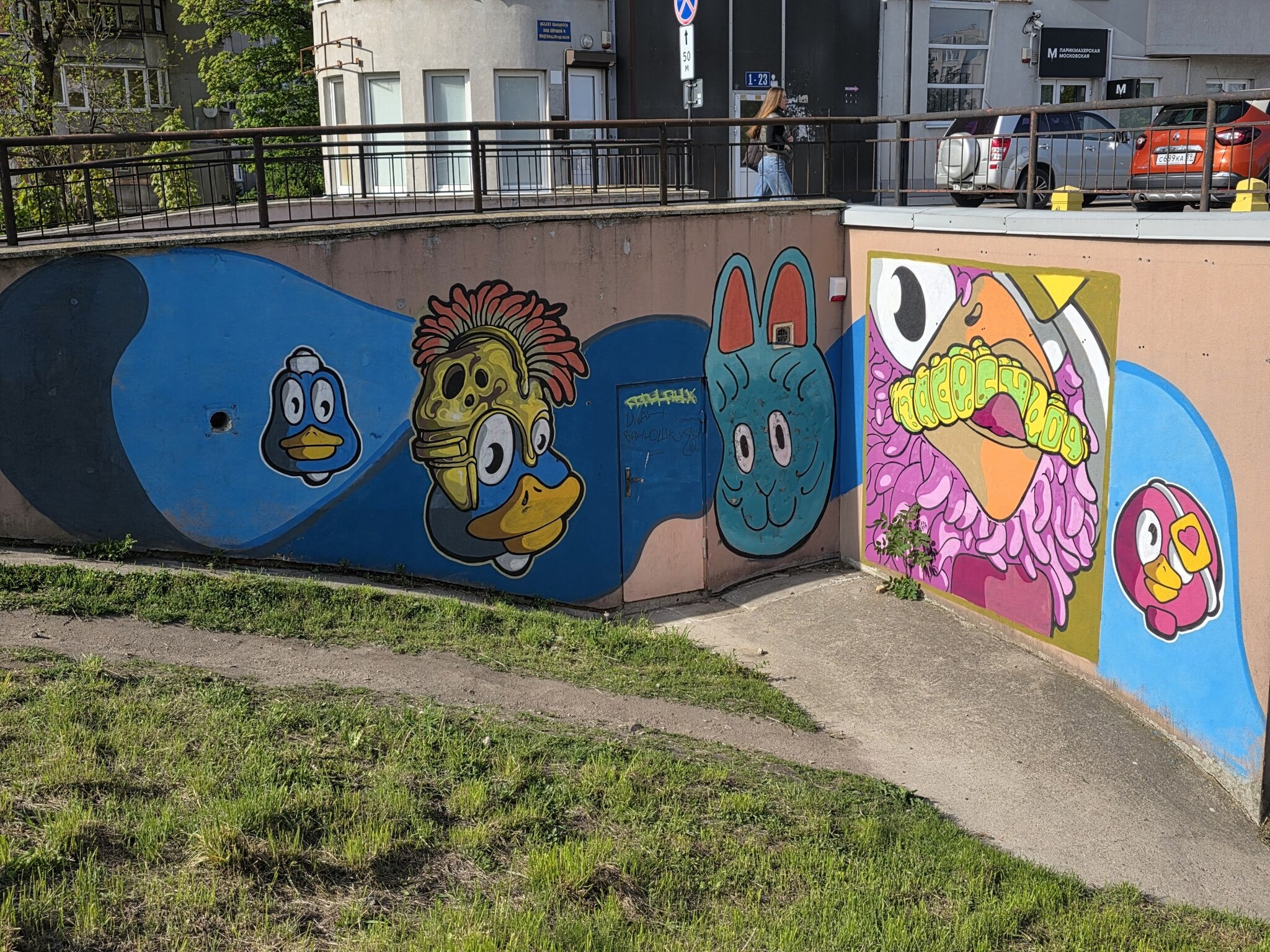 A little street art from the streets of Kaliningrad - Series Looking for graffiti, My, Kaliningrad, Kaliningrad region, City walk, Street photography, The photo, Art, Graffiti, Longpost