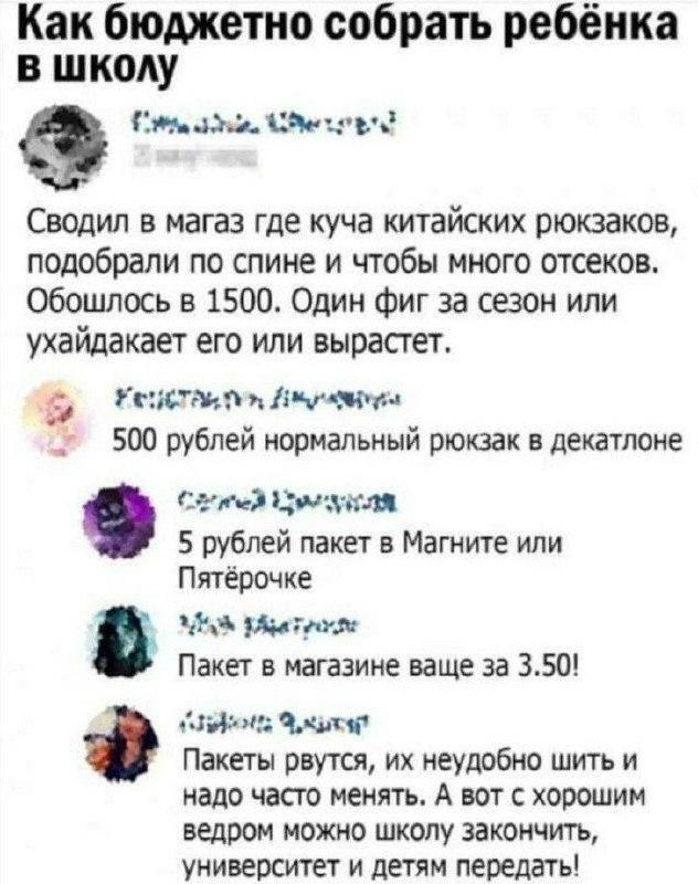 Ответ на пост «Бюджетный органайзер д инструмента»