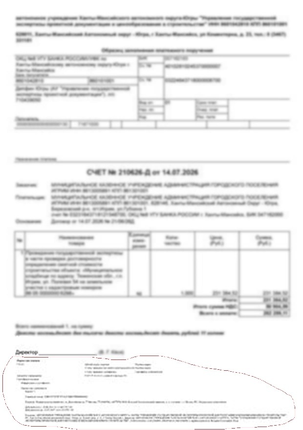 Ответ на пост «Объединение файла PDF и открепленной ЭЦП в формате *.sig»