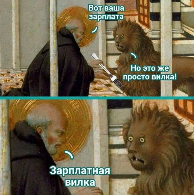Memes July 31, 2026 A.D. - Picture with text, Memes, Images, Humor, A selection, Longpost, Video, Vertical video, Short videos