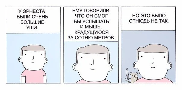 Memes July 31, 2026 A.D. - Picture with text, Memes, Images, Humor, A selection, Longpost, Video, Vertical video, Short videos