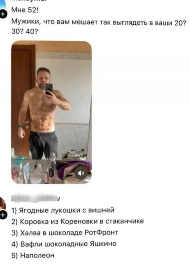 It interferes, it interferes, and how it interferes! - Cow from Korenovka, Waffles, Halva, Chocolate, Cherry, Lukoshko, Napoleon Cake, Sweets, Bakery products, Bread, Berries