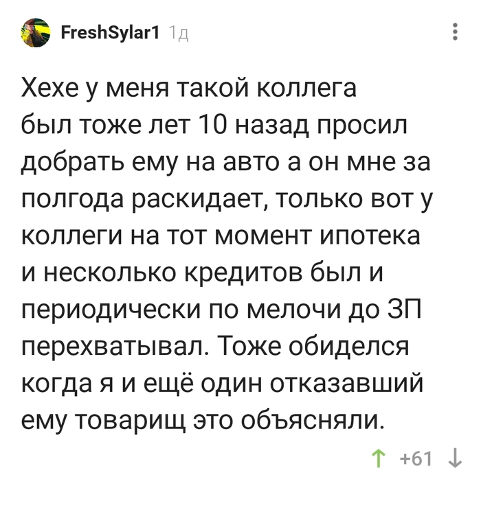 ������ �� ������