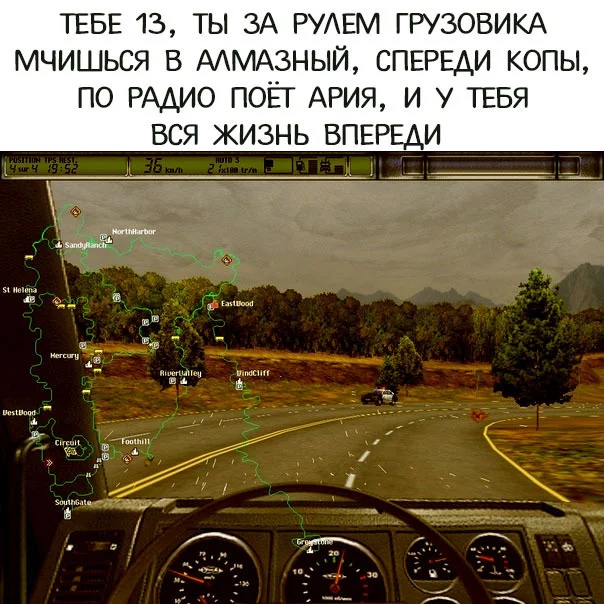 Небольшой баянчик)