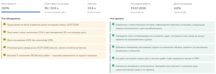 Ни один программист не пострадал - 22.07.26 10:550