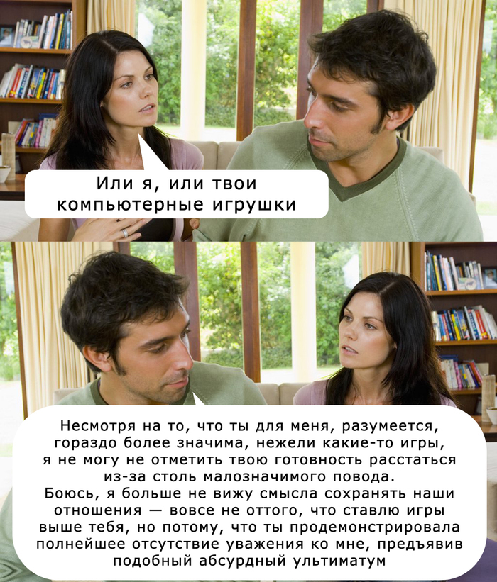 Все сделали правильный выбор?