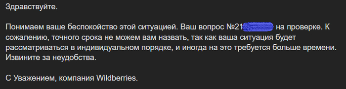 ��� �������� �� ��.�����