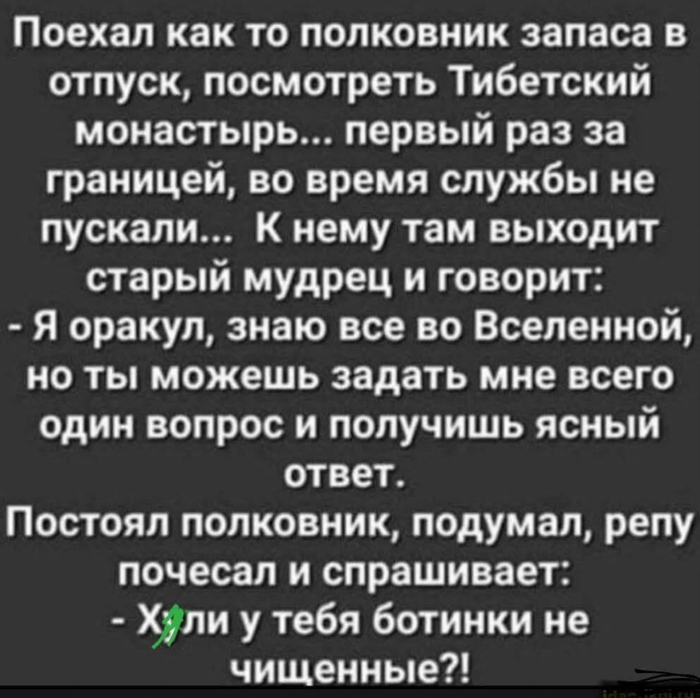 Монахам этого не понять...