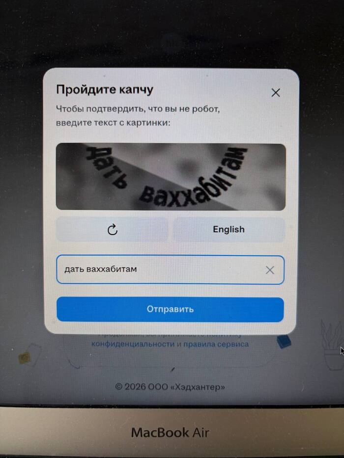 ������� � hh