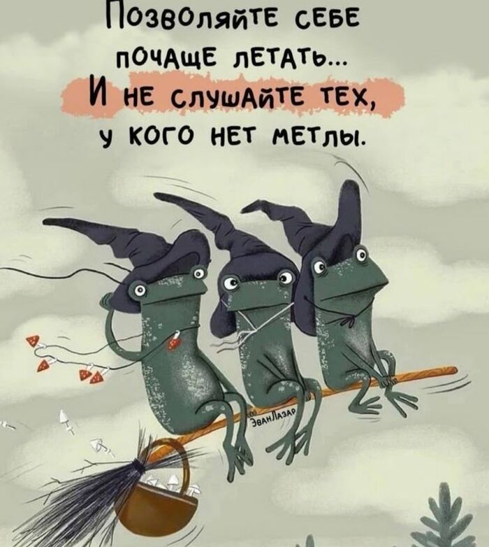 И снова среда