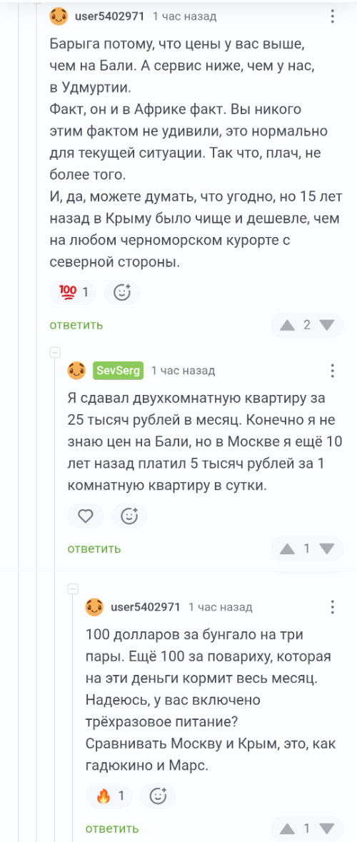 ��������� ������ �� ����?