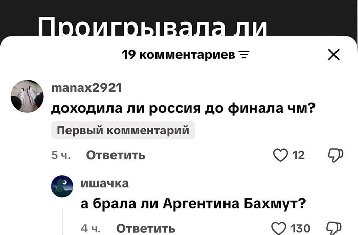 Справедливо...