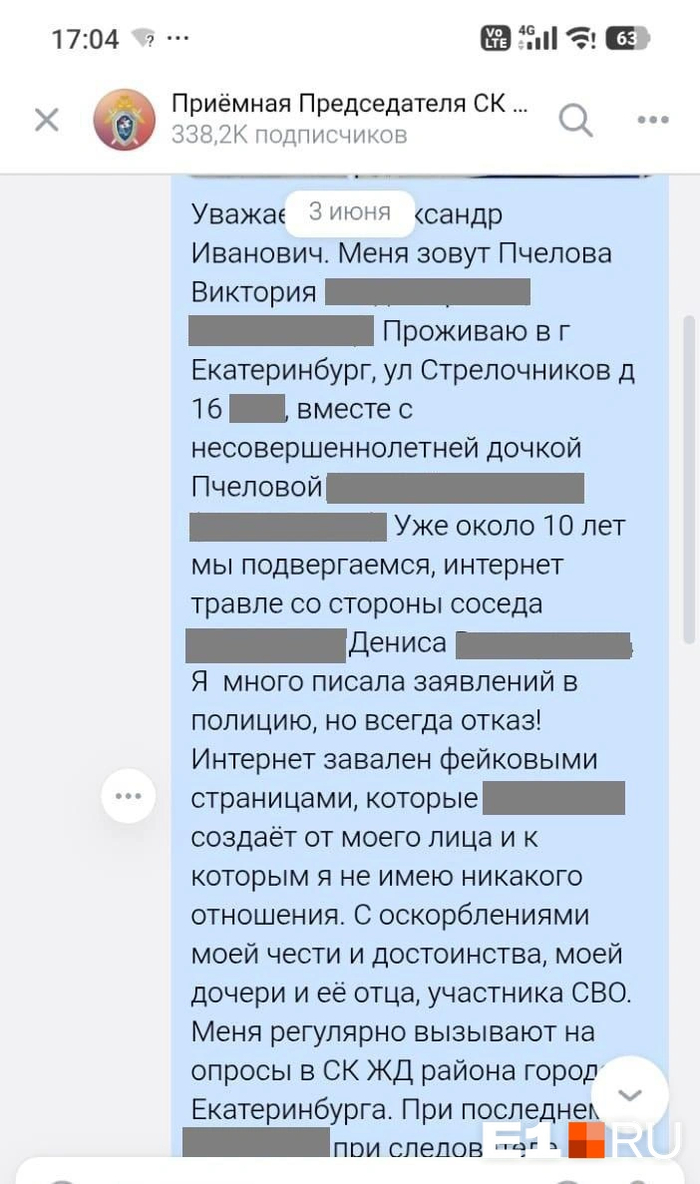 В отчаянии женщина написала даже главе СКР Александру Бастрыкину Источник: читатель <!--noindex--><a href="https://pikabu.ru/story/zhivem_v_beskonechnom_uzhase_neadekvatnyiy_ekaterinburzhets_prevratil_zhizn_mamyi_s_dochkoy_v_ad_14174975?u=http%3A%2F%2FE1.RU&t=E1.RU&h=d14cb2f4849bc246a517d6332b909846dc263a36" title="http://E1.RU" target="_blank" rel="nofollow noopener">E1.RU</a><!--/noindex-->