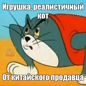 Ответ на пост «Накрутка отзывов на озоне по китайски»
