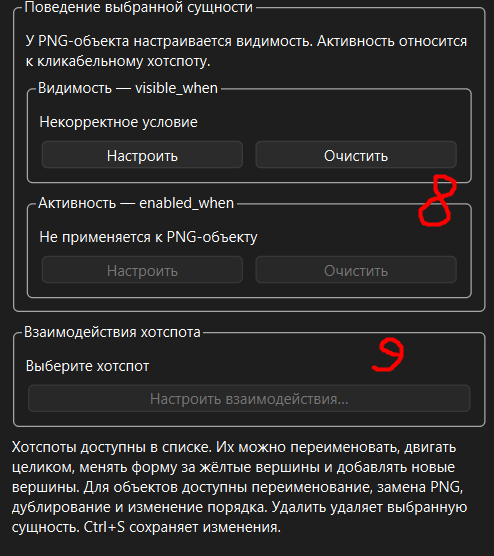 Продолжение правого блока