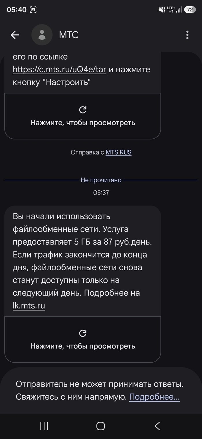 ��� ����������� ��������� 87 ������. 