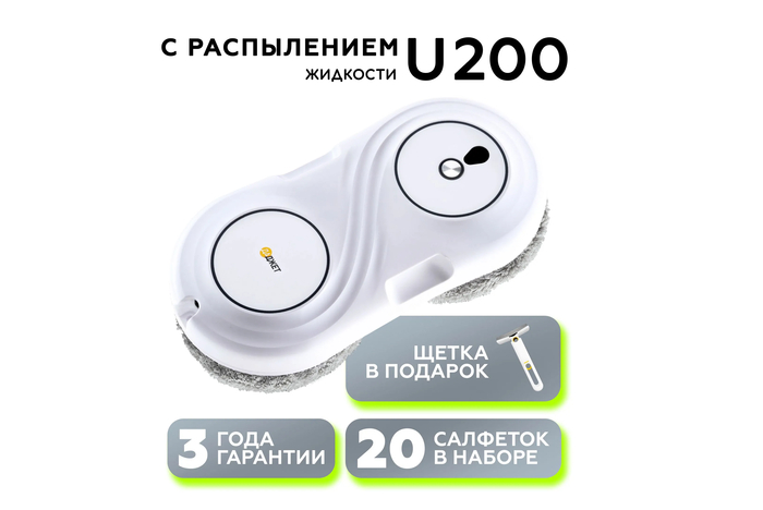 �������������� �����-������ ���� ������ U200 �� ���������� �������������� ������������ � 20 �������� ����������.