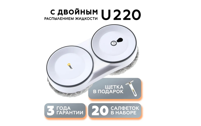 �������� �������� �����-������ ���� ������ U220 � �������������� ����������� � ������� ������� ��������.