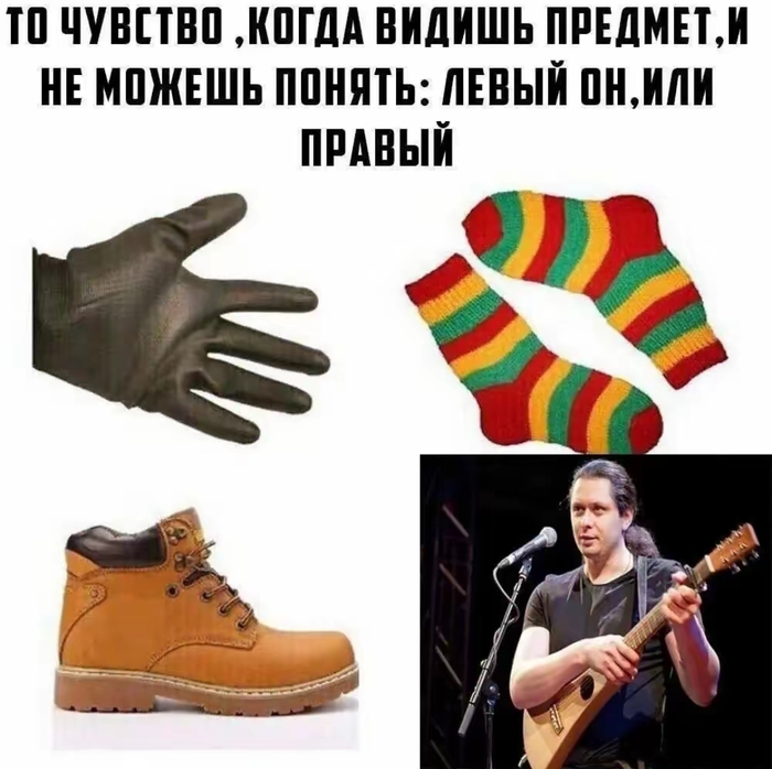 Непонятно