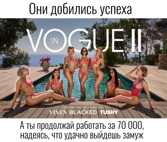 Ну и кто прав?