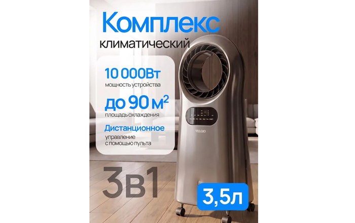 Технический разбор характеристик мощного климатического гидро-комплекса без воздуховода.