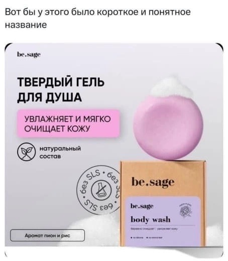 Действительно