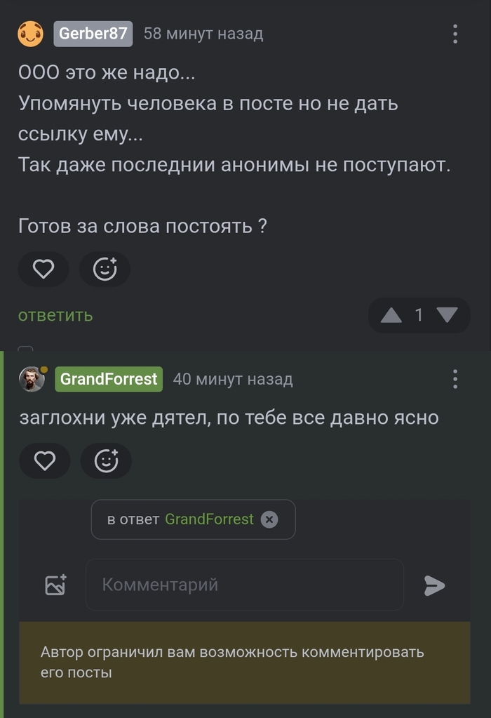 <a href="https://pikabu.ru/story/ya_kak_trololo_ne_mogu_proyti_mimo_14178217?u=https%3A%2F%2Fpikabu.ru%2Fstory%2Fprodolzhenie_posta_ne_byivat_yetomu_14177433%3Fcid%3D399432582&t=%23comment_399432582&h=c6f175f78fa2bbea1c8aa21f685e47255fd602f9" title="https://pikabu.ru/story/prodolzhenie_posta_ne_byivat_yetomu_14177433?cid=399432582" target="_blank" rel="noopener">#comment_399432582</a>