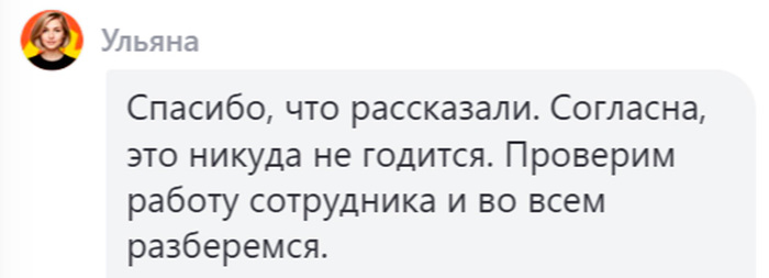 согласен, это никуда не годится