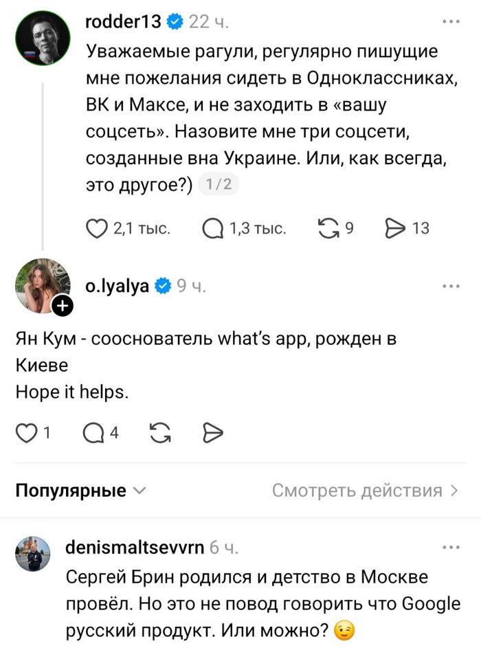 Это другое!