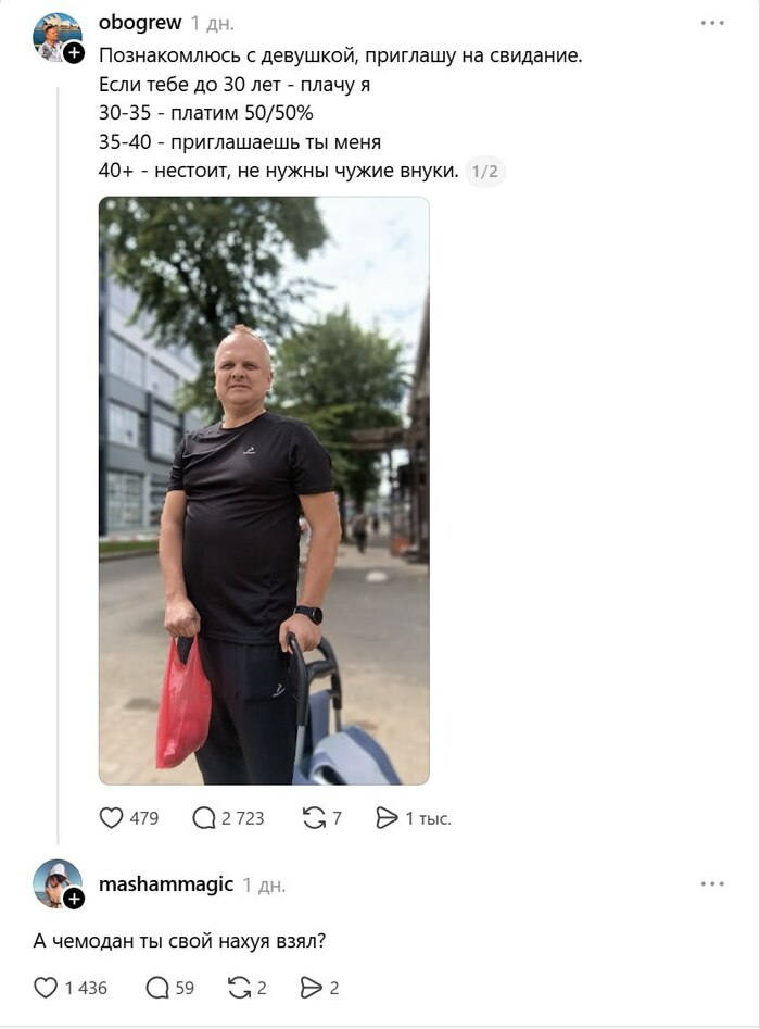 Девочки я нашла вам прЫнца!