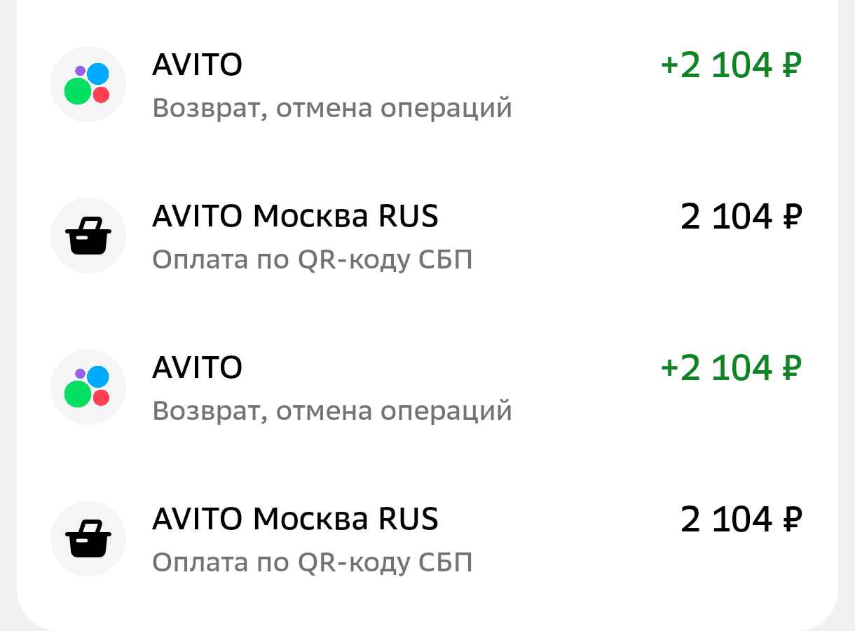 Never deposit money into Avito.Wallet. - Avito, Fraud, Negative, Internet Scammers, Longpost