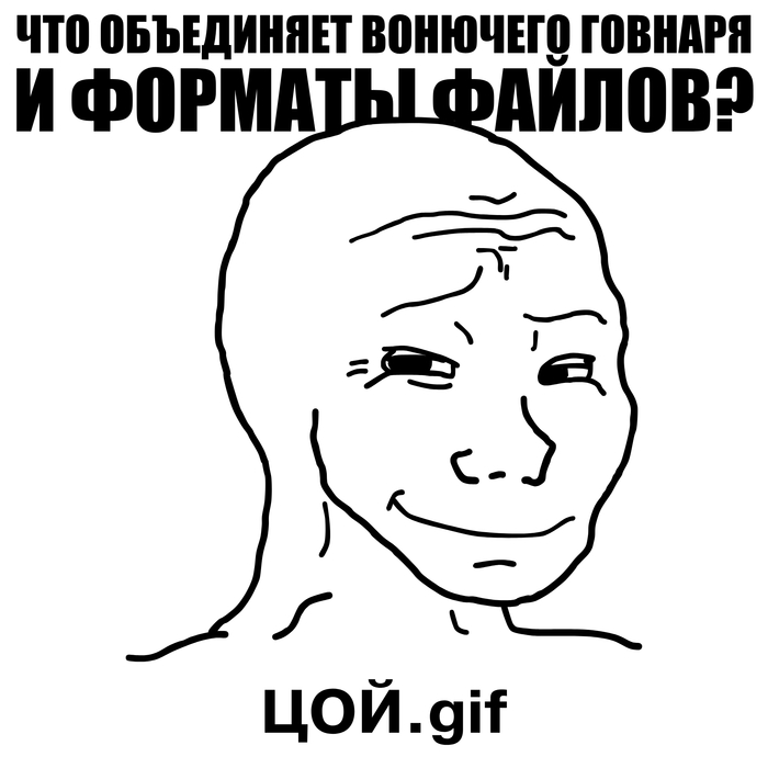 ��� ����������?