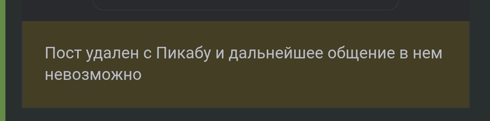 Хотел написать коммент, а всё, некуда.