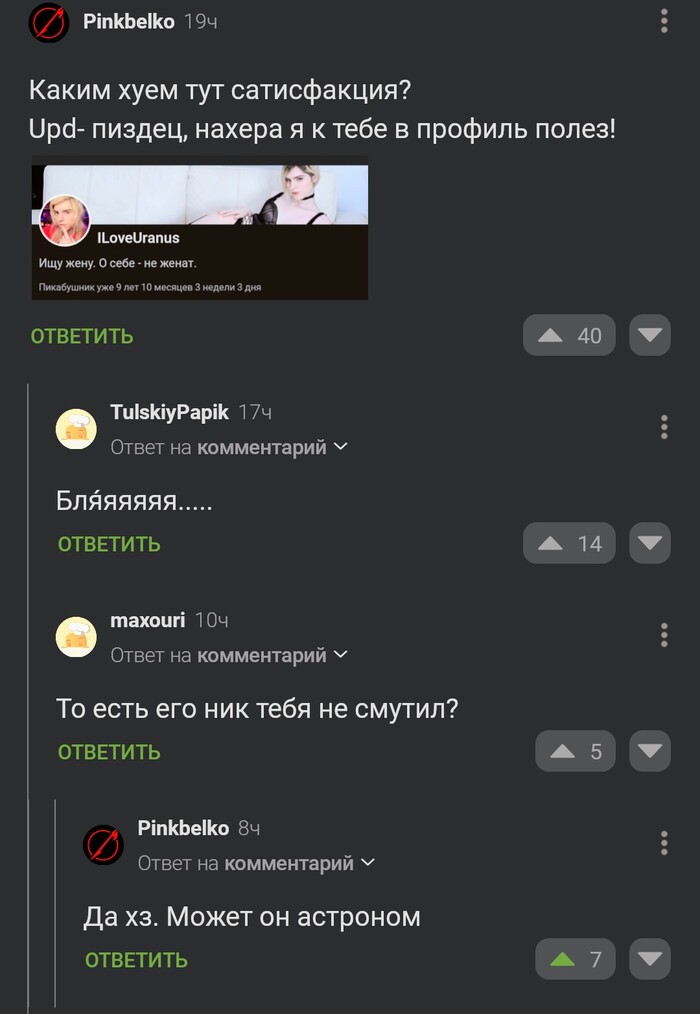����� �� ��������?