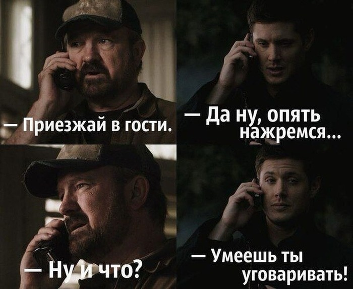 Пятница