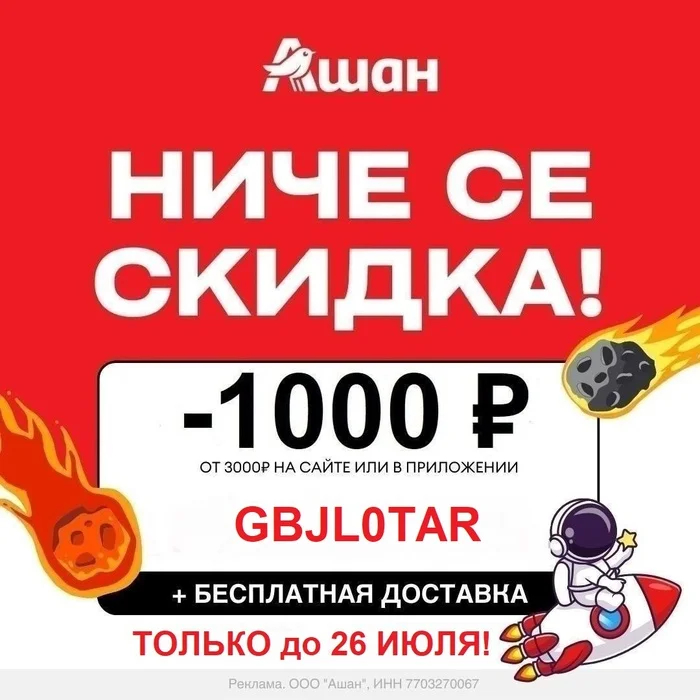 ���-5! ��������� ���� ���� 2026! �� ������ � ��������� �����! ������������ ������ 1000 ������!
