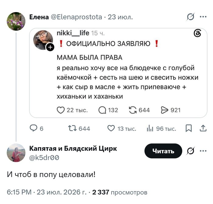 ����������� ����� ������ ���������