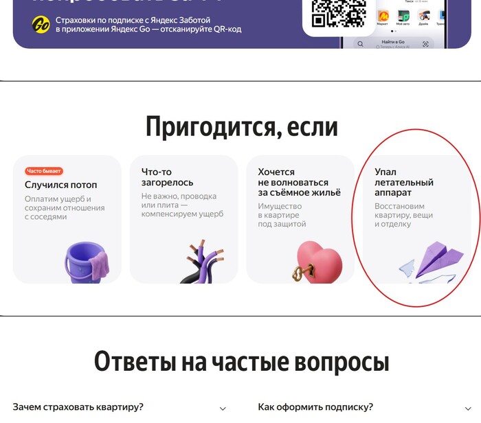 ������ - ������� ���������� ������