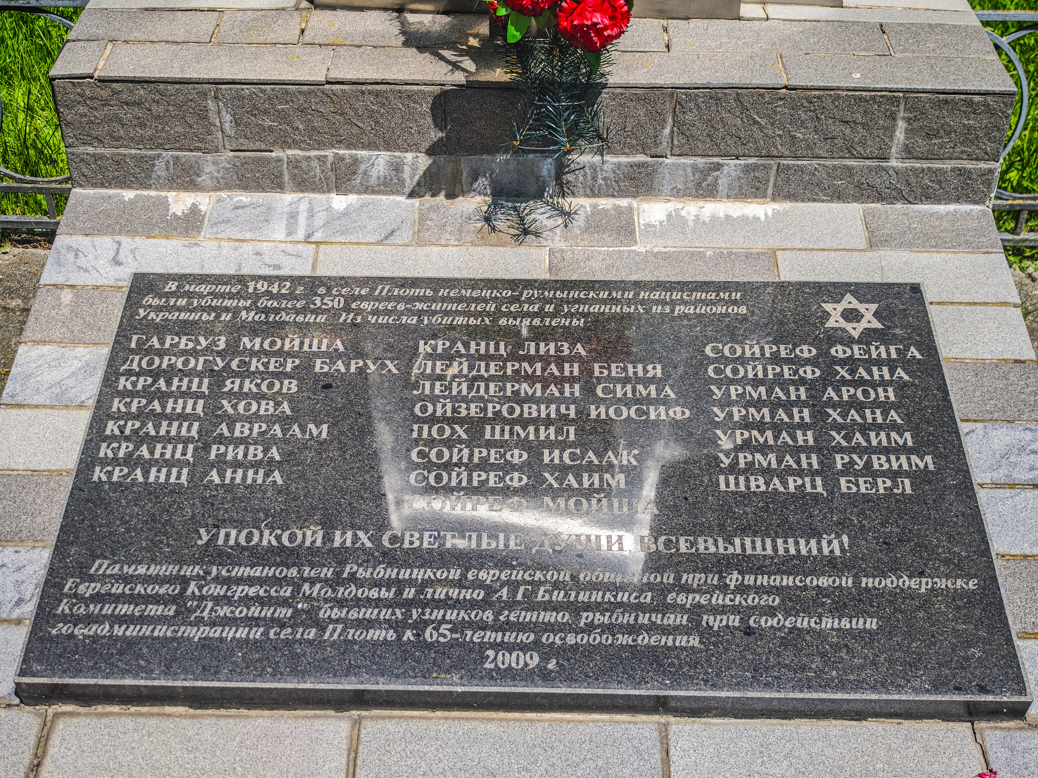 Flesh, PMR - The photo, Village, Transnistria, Mass grave, Memorial, Fascism, Jews, Longpost