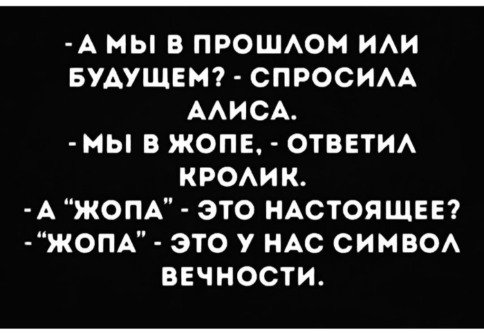 ����� �� ��� ����������...
