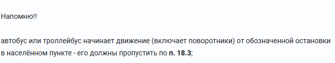 Ответ casperitto в «Водятлам»