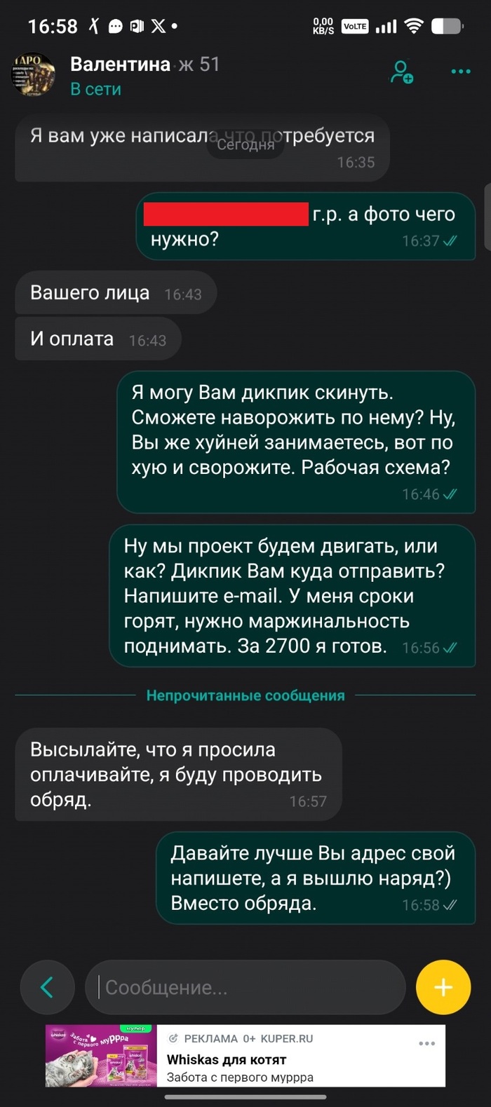 ��������. ����� �� �������