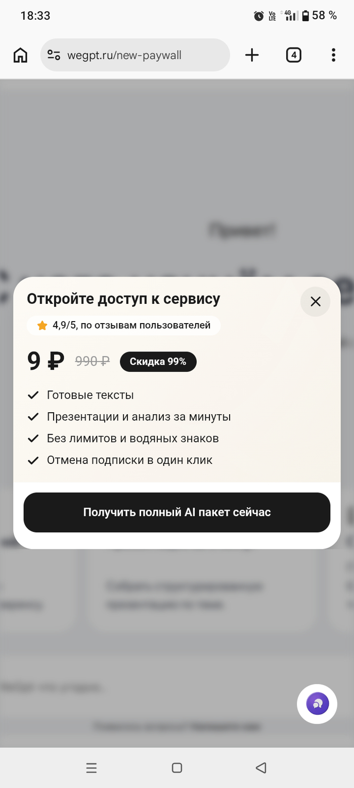 Тут поставил Яндекс поиск себе