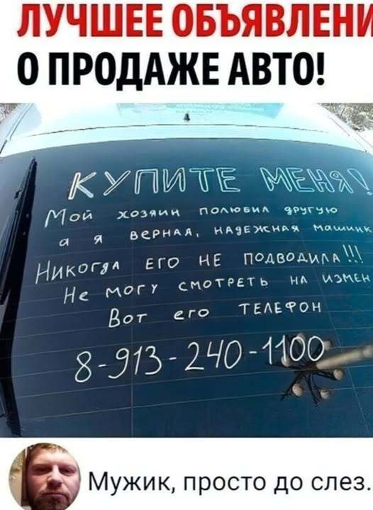 Продажа...