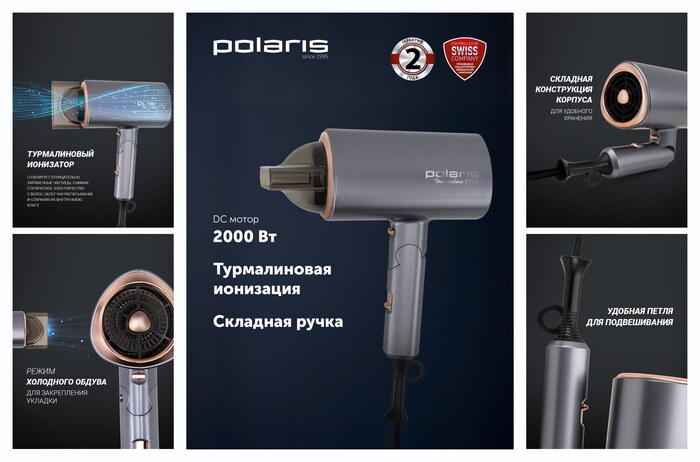 ��� ��� ����� �������� Polaris PHD 2090ACi Tourmaline PROF ����������/�������